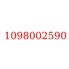 1098002590