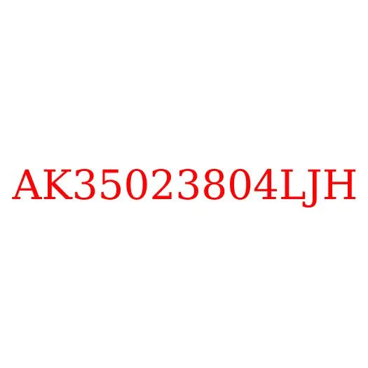 AK35023804LJH Колодка тормозная задняя нижняя JAC N200, AK35023804LJH
