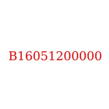 B16051200000