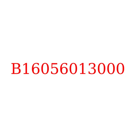 B16056013000 Картер (колокол) сцепления КПП JAC N80/N90, B16056013000