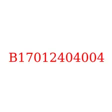 B17012404004