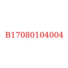 B17080104004