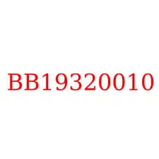 BB19320010