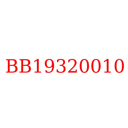 BB19320010 Редуктор заднего моста JAC N25/N35, BB19320010