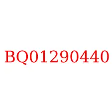 BQ01290440