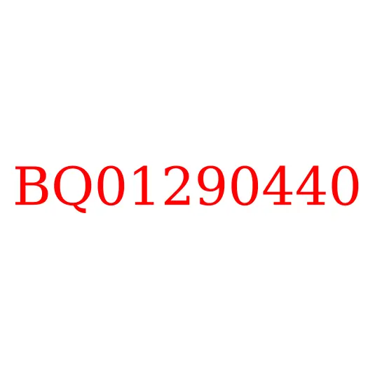BQ01290440 Энергоаккумулятор задний правый JAC N80/N90, BQ01290440