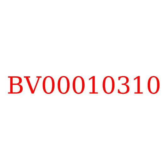BV00010310 Рычаг регулировочный (трещотка) заднего тормоза левый JAC N80/N90, BV00010310
