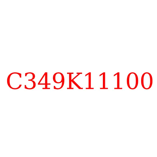 C349K11100 Крышка радиатора JAC N56/N75/N80/N90, C349K11100