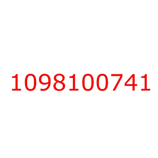 1098100741 Подшипник направляющий ведущей шестерни редуктора (JTEKT) FSR90, 1098100741