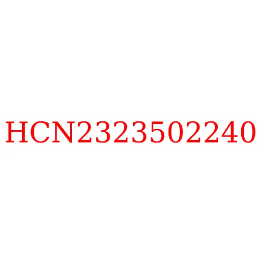 HCN2323502240 Колодки тормозные задние правые JAC N25/N35, HCN2323502240