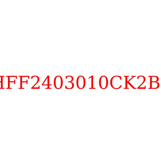 HFF2403010CK2BZ Корпус дифференциала заднего моста JAC N350, HFF2403010CK2BZ