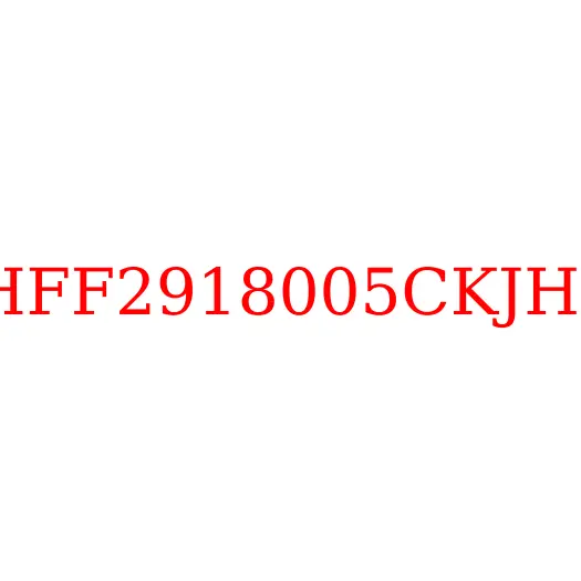 HFF2918005CKJH2 Башмак балансира (букса) JAC N350, HFF2918005CKJH2