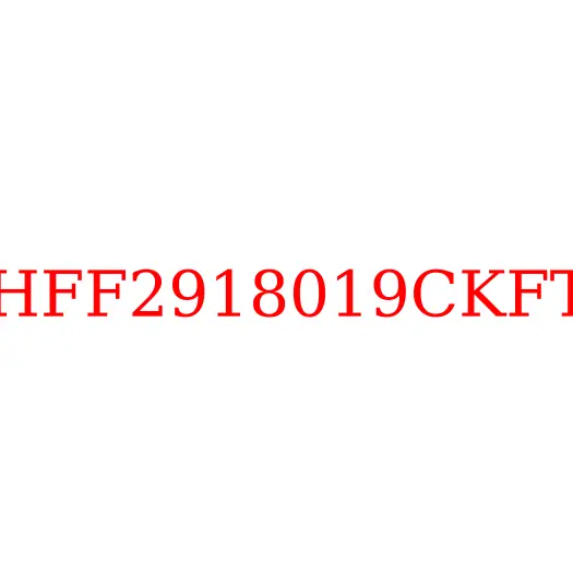 HFF2918019CKFT Пыльник балансира JAC N350, HFF2918019CKFT