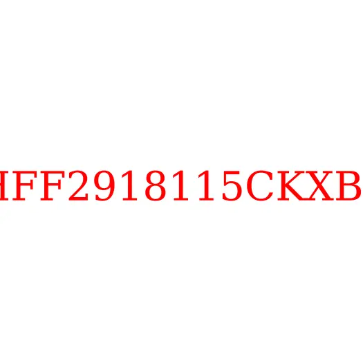 HFF2918115CKXBZ Гайка балансира стопорная JAC N350, HFF2918115CKXBZ