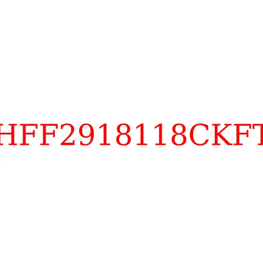 HFF2918118CKFT Крышка сальника подшипника вала балансира JAC N350, HFF2918118CKFT