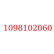 1098102060