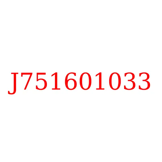 J751601033 Трубка (шланг) смазки выжимного подшипника JAC N120, J751601033