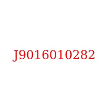 J9016010282