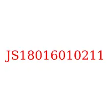 JS18016010211
