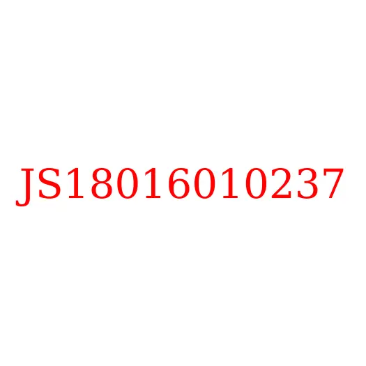 JS18016010237 Вал (ось) вилки сцепления КПП 12JSD180T JAC N350, JS18016010237