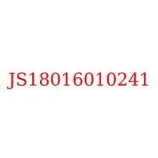 JS18016010241