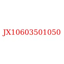 JX10603501050