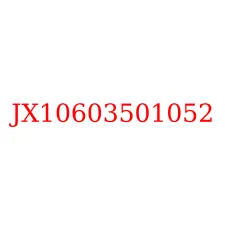 JX10603501052