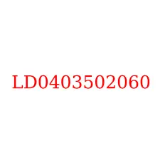 LD0403502060