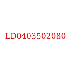 LD0403502080