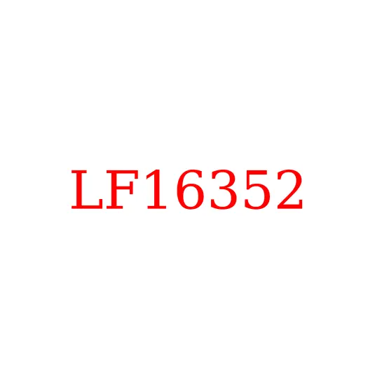 LF16352 Фильтр масляный CUMMINS ISF3.8 JAC N120, LF16352