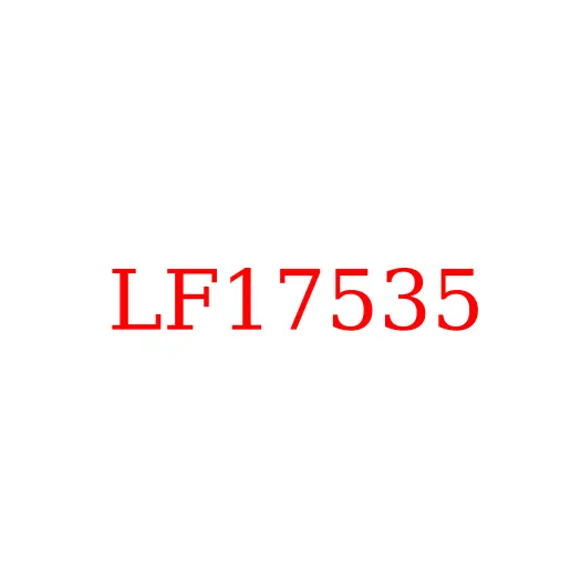 LF17535 Фильтр масляный ISF3.8 JAC N75/N80/N90, LF17535