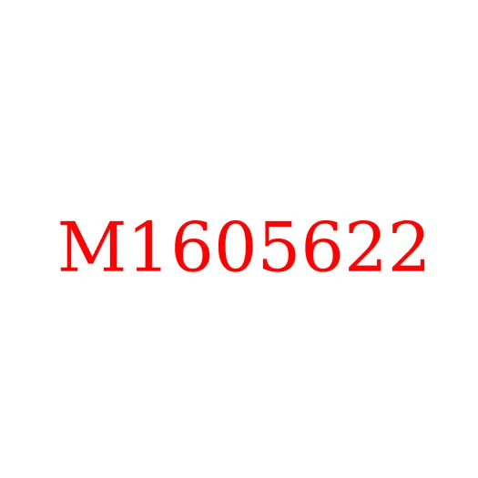M1605622 Подшипник оси вилки сцепления JAC N90/N80/N75, M1605622