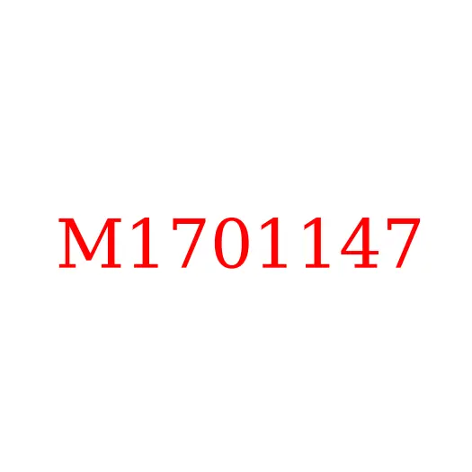 M1701147 Шарик стальной вторичного вала КПП LC6T540B JAC N80/N90, M1701147
