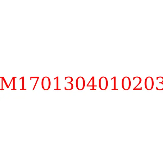 M1701304010203 Кольцо стопорное вторичного вала КПП LC6T540B JAC N80/N90, M1701304010203