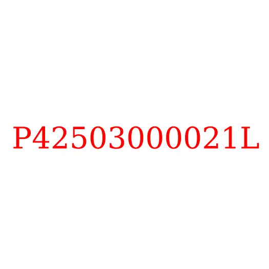 P42503000021L Гайка шпильки переднего колеса JAC N200, P42503000021L