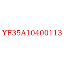 YF35A10400113