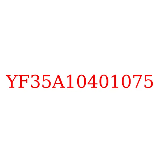 YF35A10401075 Диск тормозной передний JAC N56, YF35A10401075