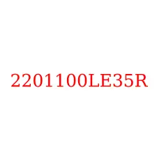 2201100LE35R