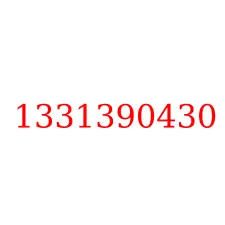 1331390430