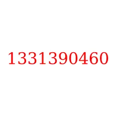 1331390460