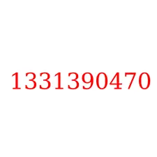 1331390470