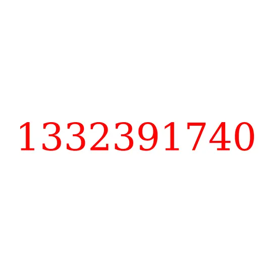 1332391740 Шайба упорная сателита КПП, 1332391740