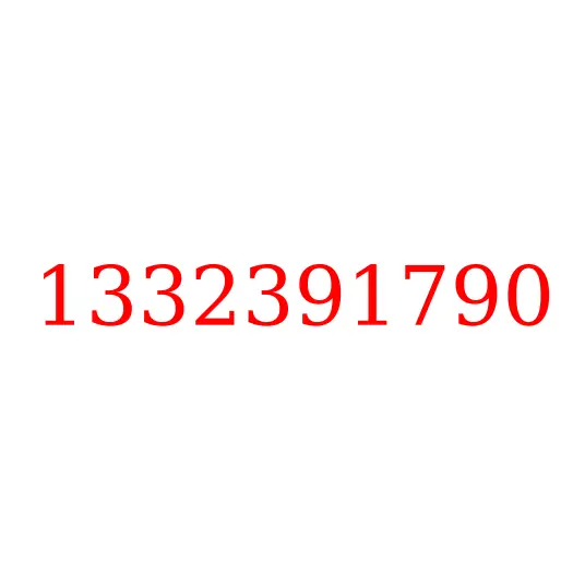 1332391790 Штифт оси сателлита планетарной передачи КПП, 1332391790