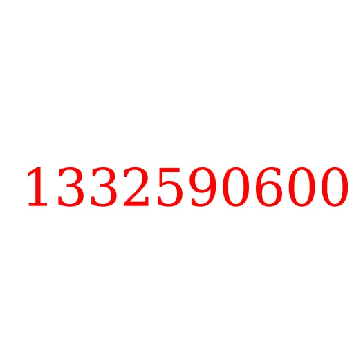 1332590600 Кольцо стопорное регулировочное T = 2.3 КПП, 1332590600