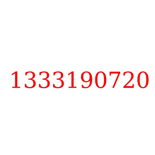 1333190720 Кольцо стопорное регулировочное T = 2.65 КПП, 1333190720
