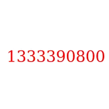 1333390800