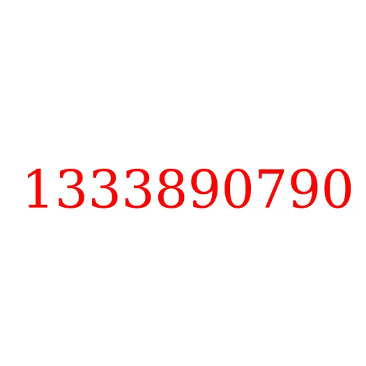 1333890790 Шайба регулировочная промежуточного вала T = 1.85 КПП, 1333890790