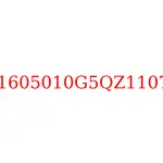 1605010G5QZ1107 исузу запчасти