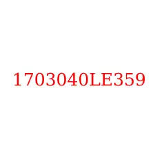1703040LE359