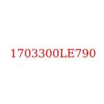 1703300LE790 исузу запчасти